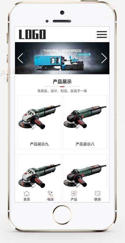 自适应烘干机通用机械设备pbootcms网站模板选优云网创选优云网创