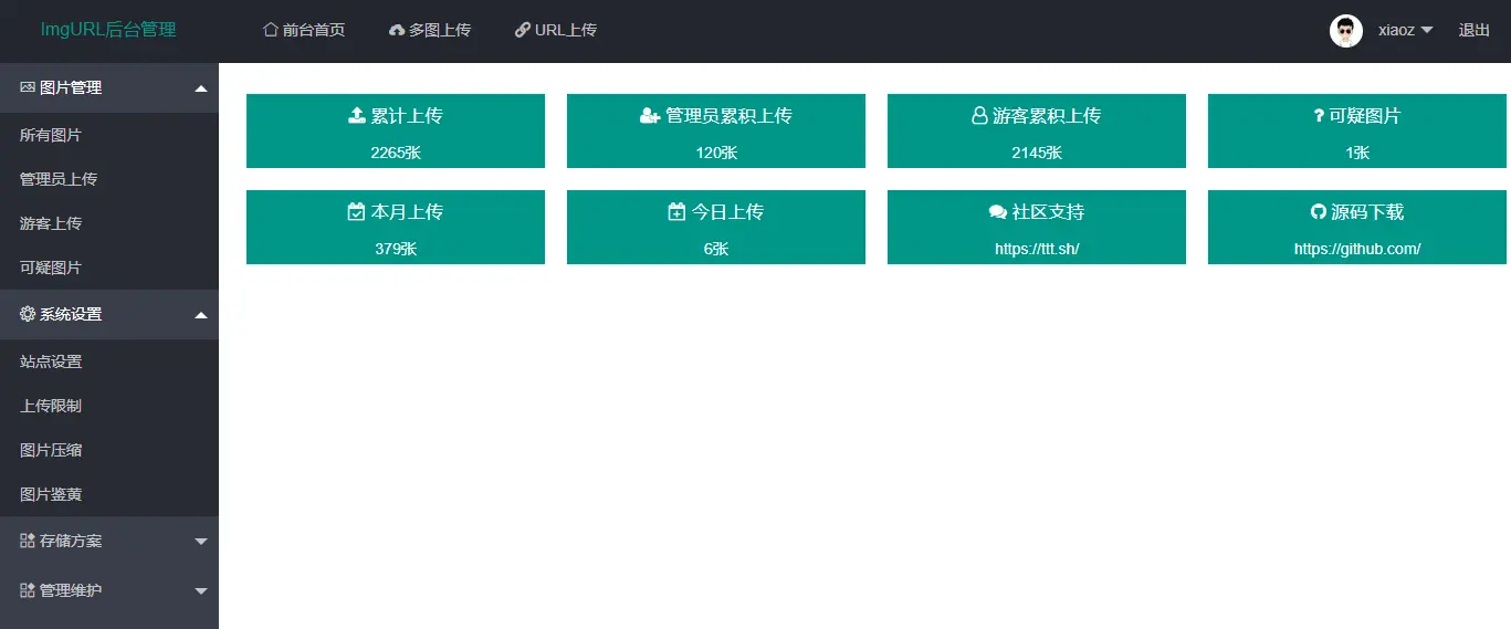 ImgURL(PHP开源免费图床程序源码)选优云网创选优云网创