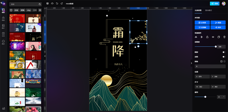 无界云图(开源在线图片编辑器源码)选优云网创选优云网创