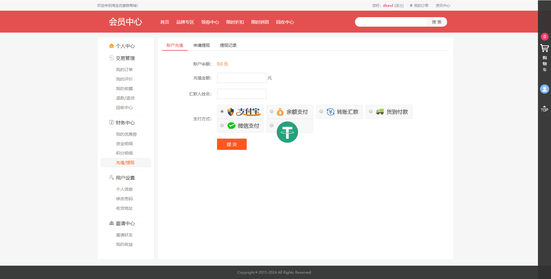 图片[5]选优云网创最新礼品卡点卡回收php商城源码 附教程选优云网创选优云网创