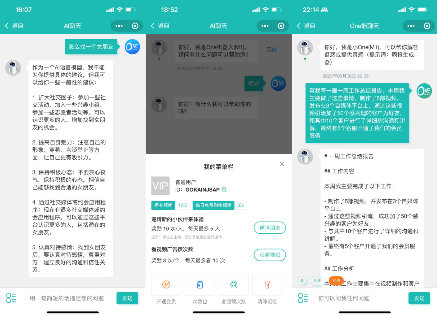 ChatGPT-MP: 基于ChatGPT实现的微信小程序源码选优云网创选优云网创