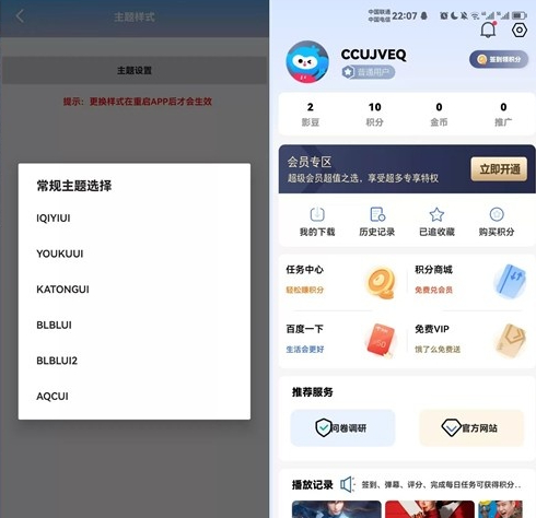 图片[2]选优云网创绿豆7.0影视源码免授权开心版选优云网创选优云网创