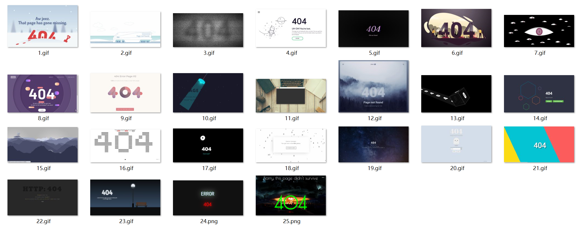 【优选源码】25个带有酷炫动画的创意404错误页面源码选优云网创选优云网创