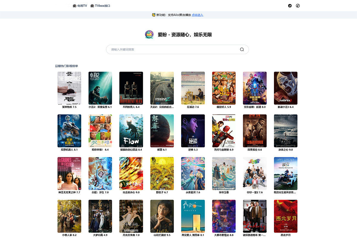 图片[1]选优云网创最新网盘资源搜索 & 电视直播 | Alist聚合播放系统选优云网创选优云网创