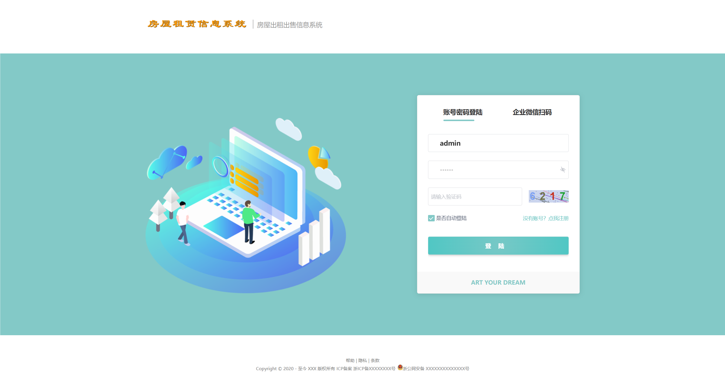 图片[1]选优云网创房屋租赁系统源码 SpringBoot + Vue选优云网创选优云网创