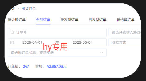 游戏全自动打金项目,日入1k+,无需人工操作,长久稳定持续有收益!【揭秘】选优云网创选优云网创