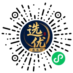 微信小程序二维码