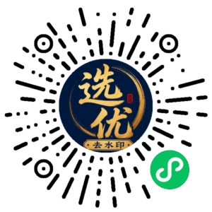 微信小程序二维码