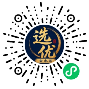 微信小程序二维码