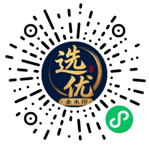 微信小程序二维码