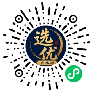 微信小程序二维码