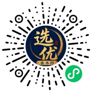微信小程序二维码