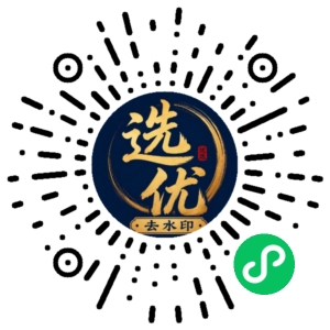 微信小程序二维码