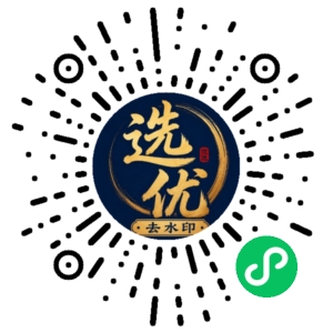 微信小程序二维码