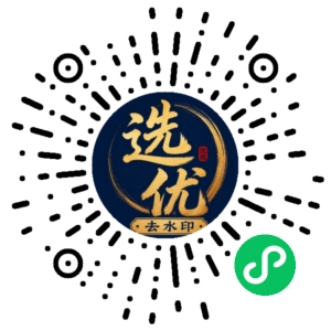 微信小程序二维码