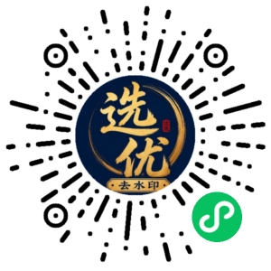 微信小程序二维码