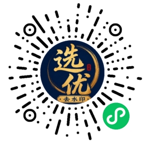 微信小程序二维码