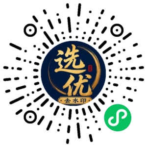 微信小程序二维码