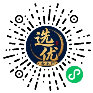 微信小程序二维码