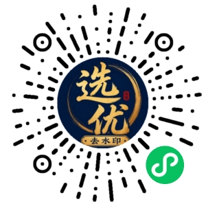 微信小程序二维码