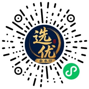 微信小程序二维码