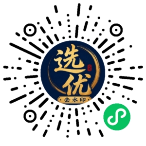 微信小程序二维码
