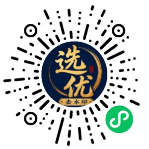 微信小程序二维码