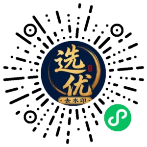微信小程序二维码