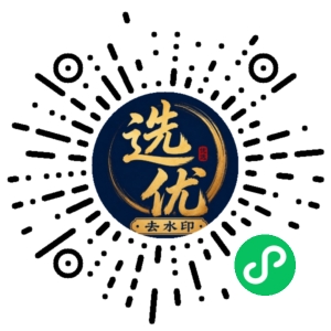 微信小程序二维码