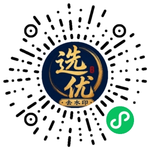微信小程序二维码