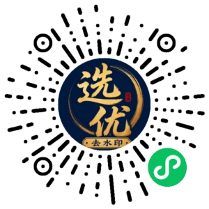 微信小程序二维码