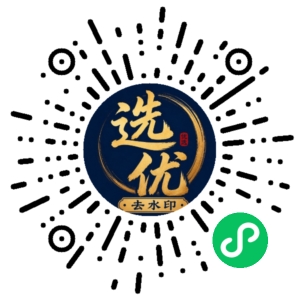 微信小程序二维码