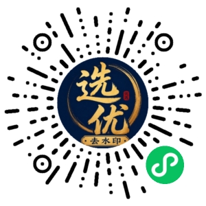 微信小程序二维码