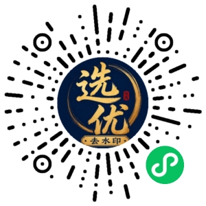 微信小程序二维码