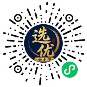 微信小程序二维码