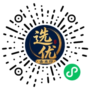 微信小程序二维码