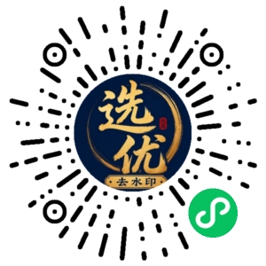 微信小程序二维码