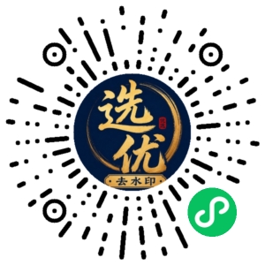微信小程序二维码