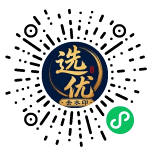 微信小程序二维码