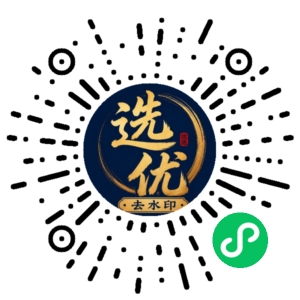 微信小程序二维码