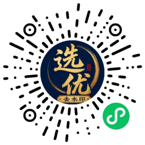 微信小程序二维码