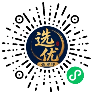 微信小程序二维码