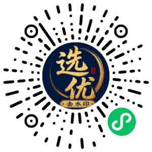 微信小程序二维码