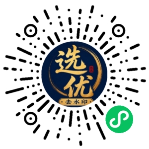 微信小程序二维码