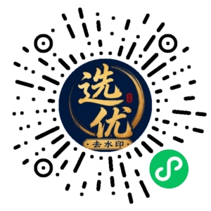 微信小程序二维码