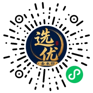 微信小程序二维码