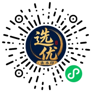 微信小程序二维码