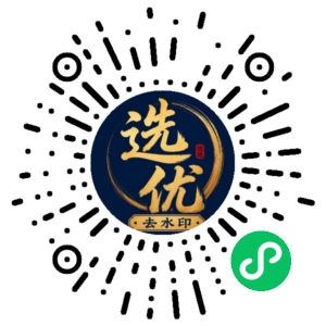 微信小程序二维码