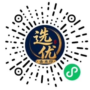 微信小程序二维码