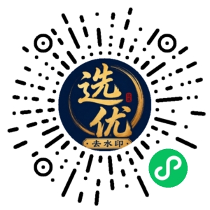微信小程序二维码